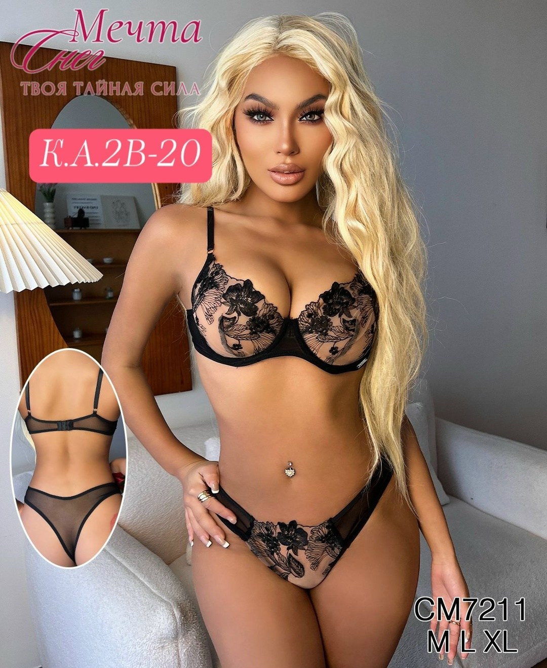 женское нижнее белье,комплект нижнего белья,комплект белья женский,комплект белья нижнее белье,нижнее белье комплект кружевное пушап