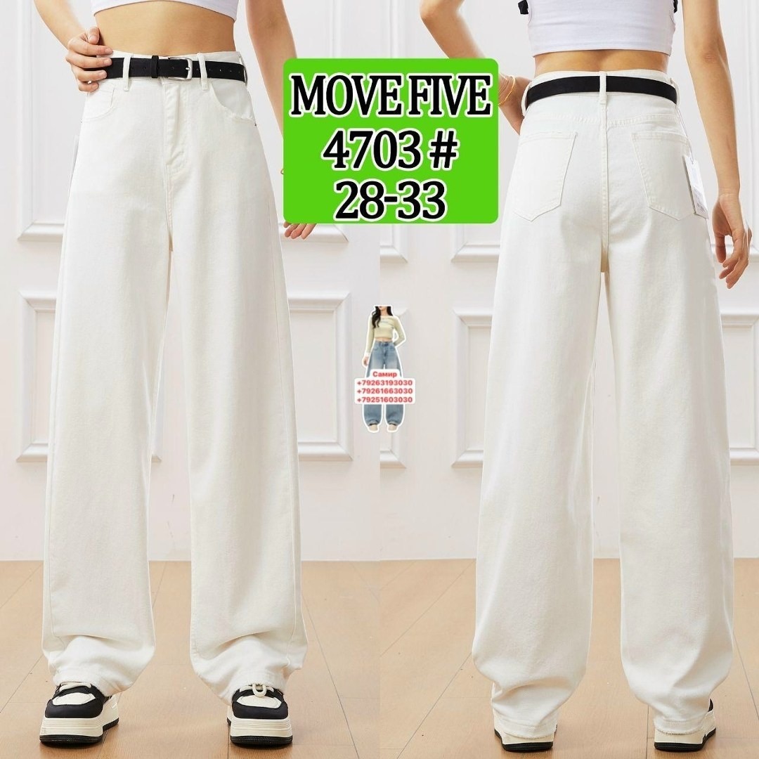джинсы женские,джинсы брюки,белые джинсы,белые широкие джинсы,джинсы широкие