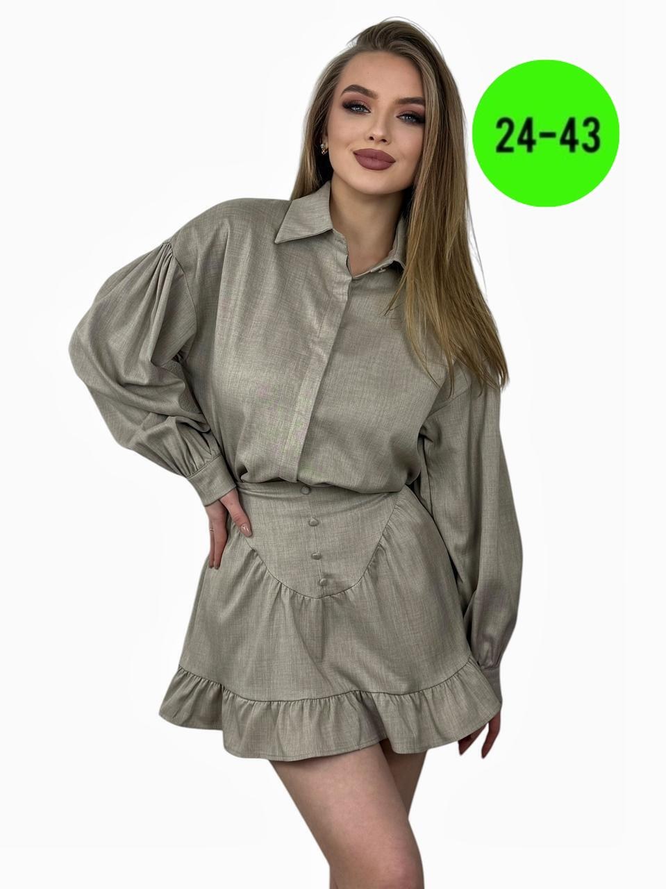 стильные костюмы,женский костюм,костюм женский с юбкой,костюм с юбкой,костюм рубашка юбка