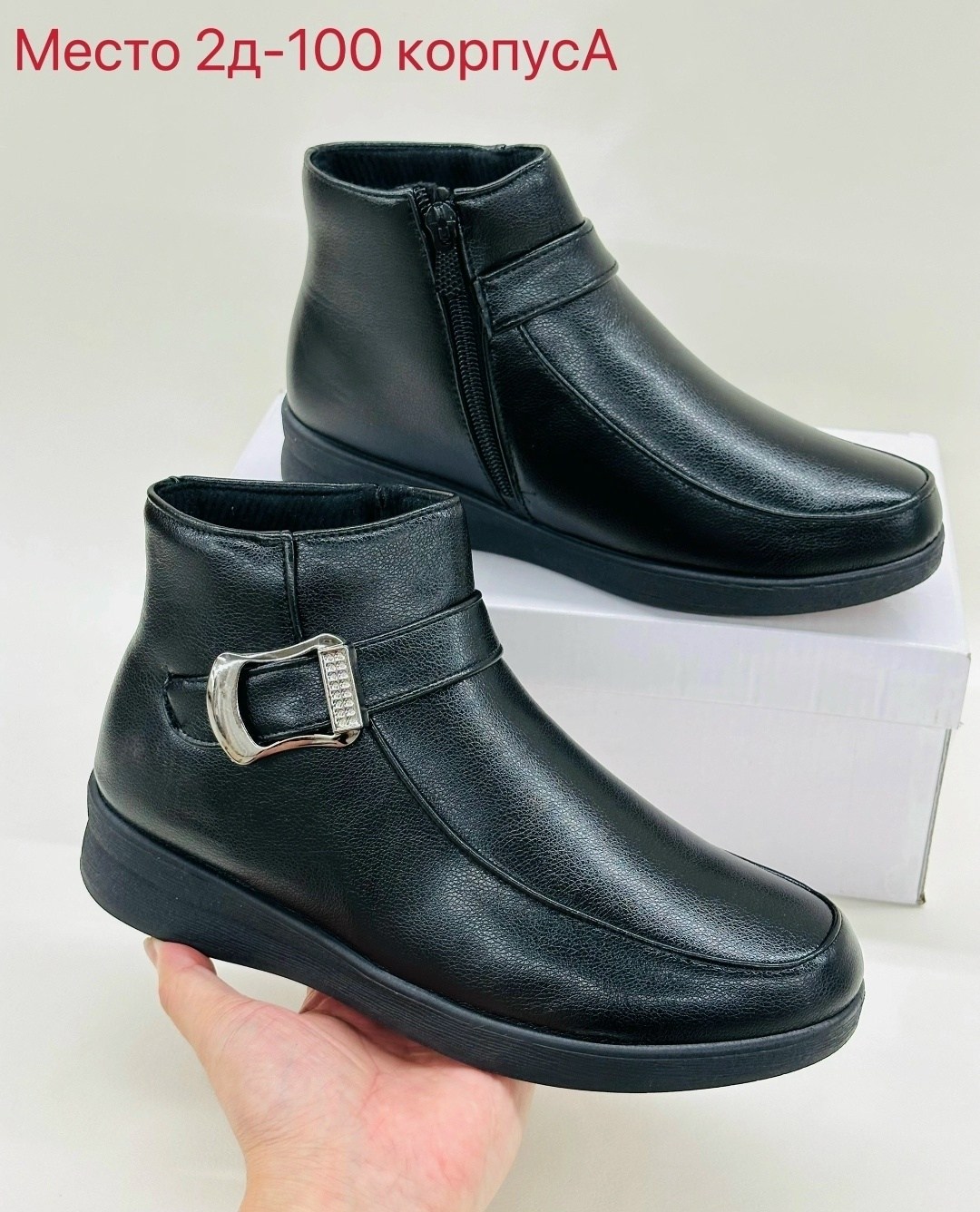 ,ботинки женские, женская зимняя, женская,обуви