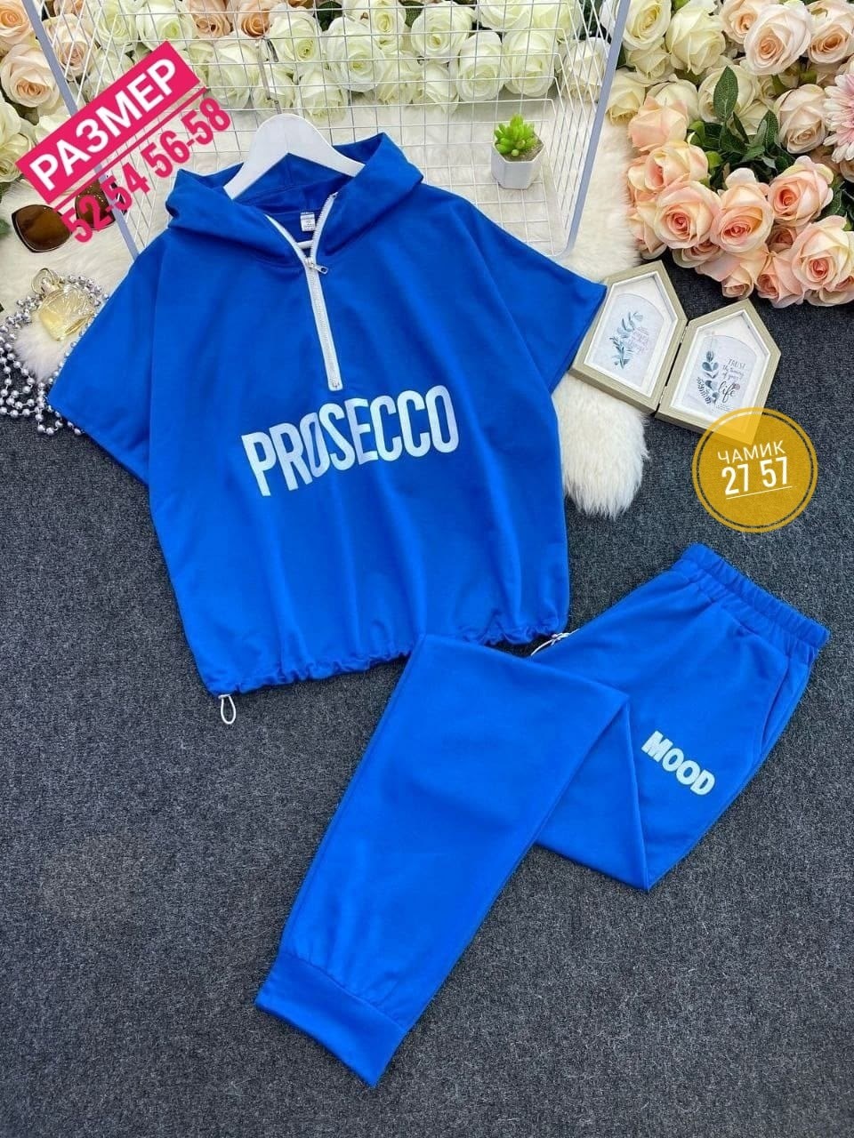 женский спортивный костюм больших размеров,костюм женский спортивный,cпортивный костюм больших размеров,костюм женские спортивные костюмы,спортивный костюм большие размеры