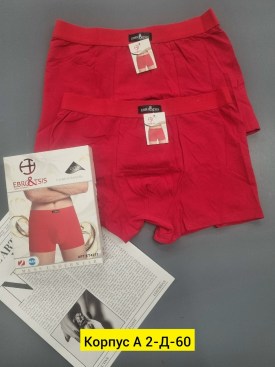 Нижнее белье