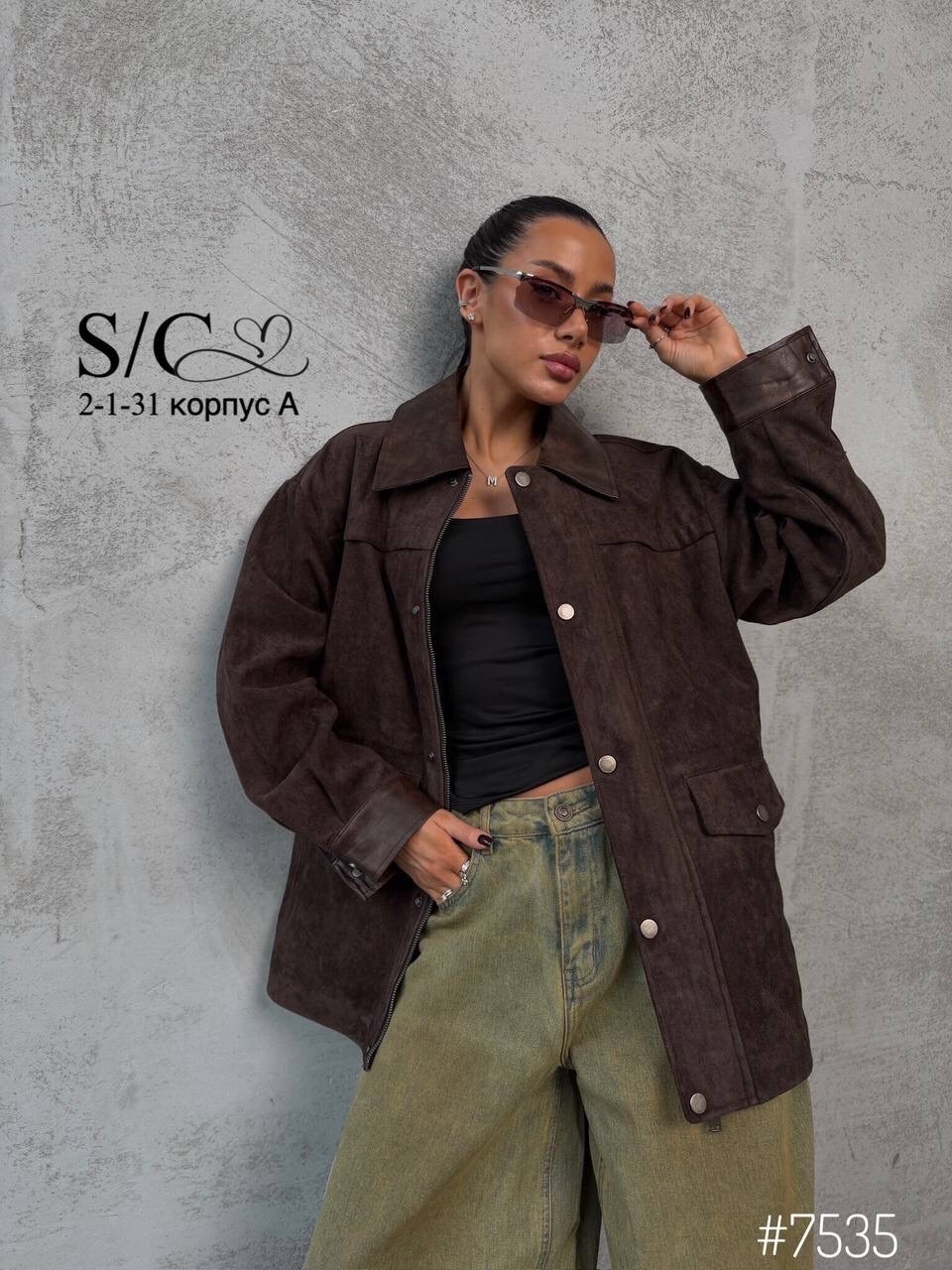 замшевая куртка,стильная куртка,женская куртка,куртка из замши