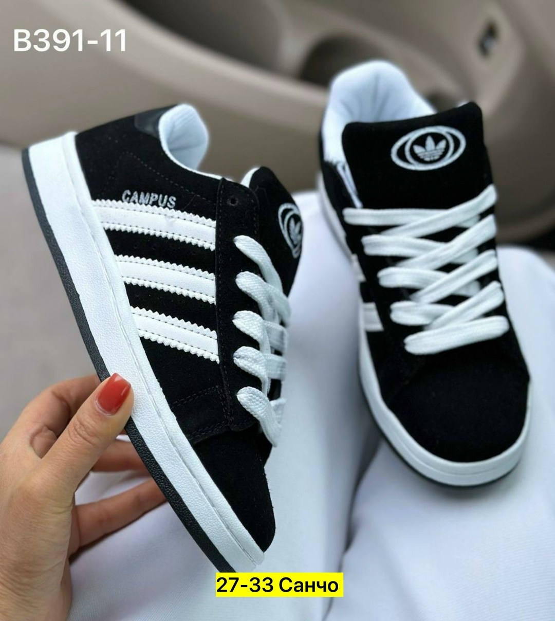 кроссовки adidas,кроссовки замша,кроссовки кеды,,кеды женски