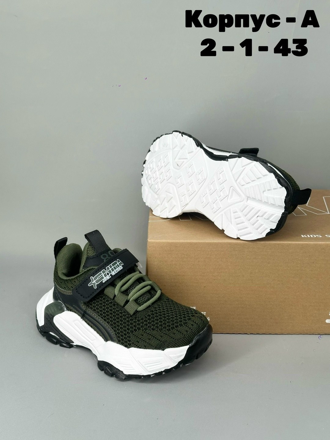 детские кроссовки,кроссовки для мальчика,кроссовки,,кроссовки
