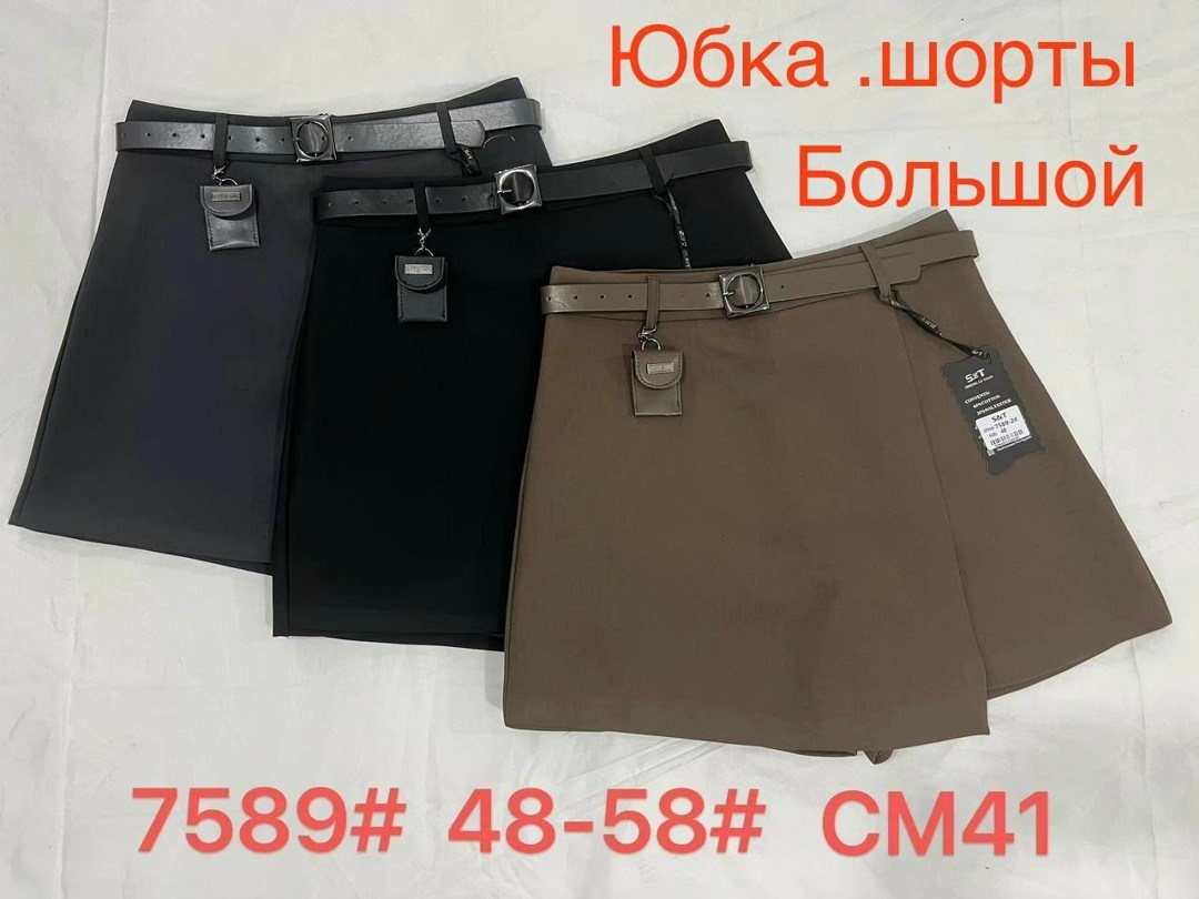 юбка с поясом,юбка для школьная,юбка мини,юбка,женская юбка