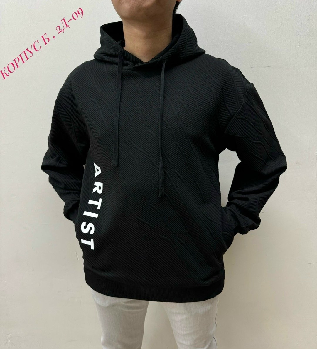 мужская толстовка,толстовки свитшот,кофта толстовка,мужская кофта,толстовки для мужчин