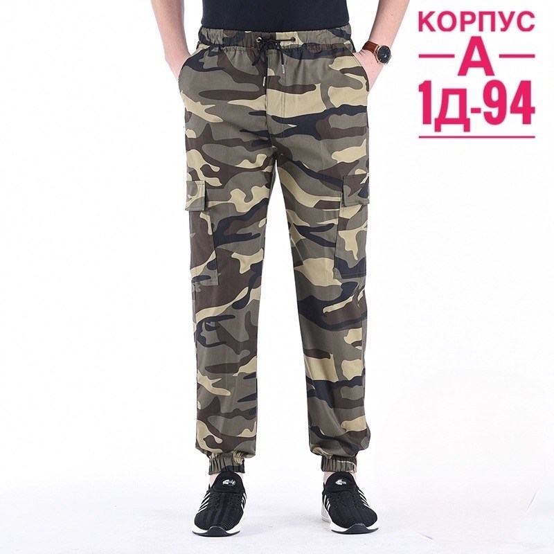 камуфляжные штаны для девочек,камуфляжные штаны,камуфляжные брюки,камуфляжные джоггеры,камуфляжные штаны карго