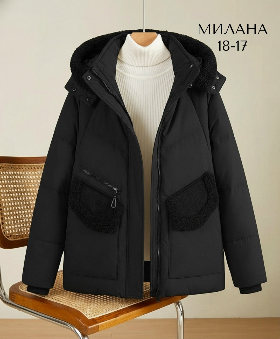 куртка женская,женская зимняя куртка,куртка бежевая женская зимняя,куртка женская бежевая,демисезонная куртка