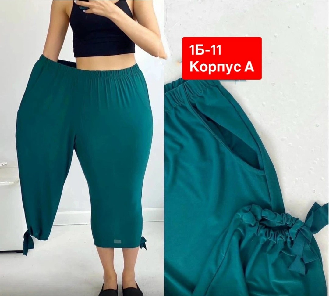 капри бриджи,женские бриджи,брюки бриджи,капри женские,капри