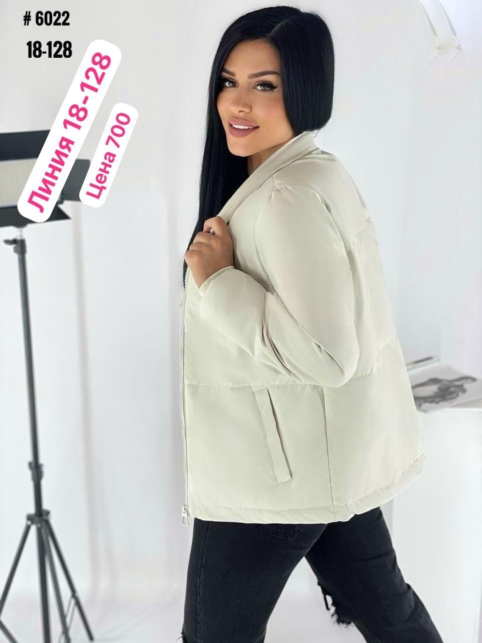 куртка женская демисезонная,куртка женская,куртка женская демисезонная 2026,демисезонная куртка,куртка