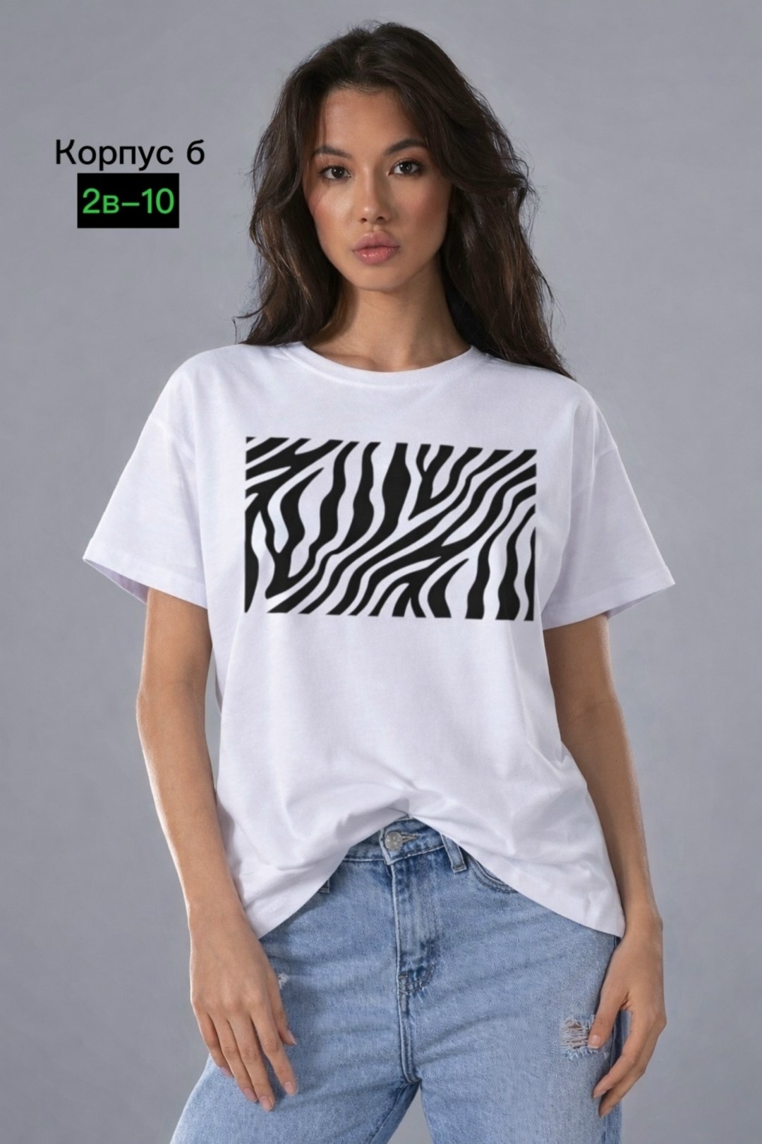 футболки женская,футболки женские с принтом,футболки для женщин,футболки оверсайз женские,базовая женская футболка