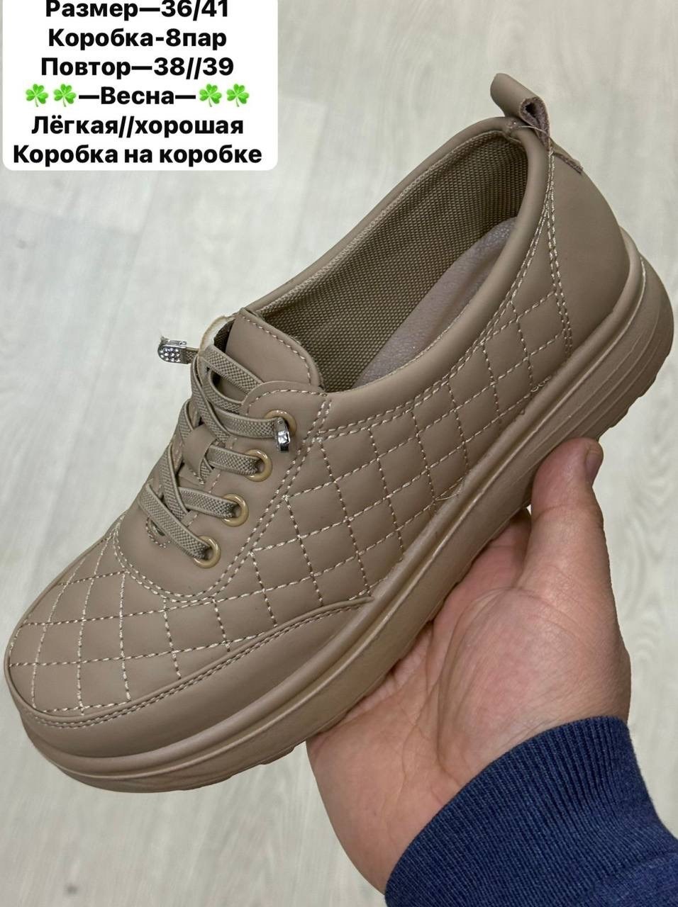 , женская,обуви,женские мокасины,туфли женские