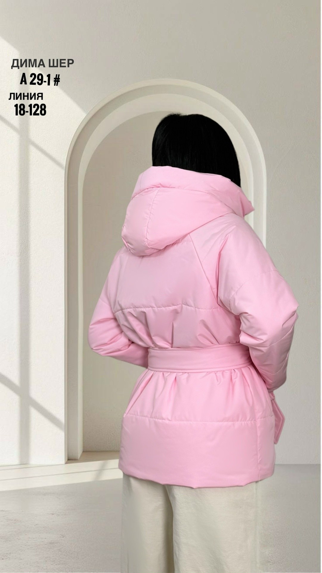 куртка женская,женская демисезонная куртка,демисезонная куртка,куртка,стильная куртка