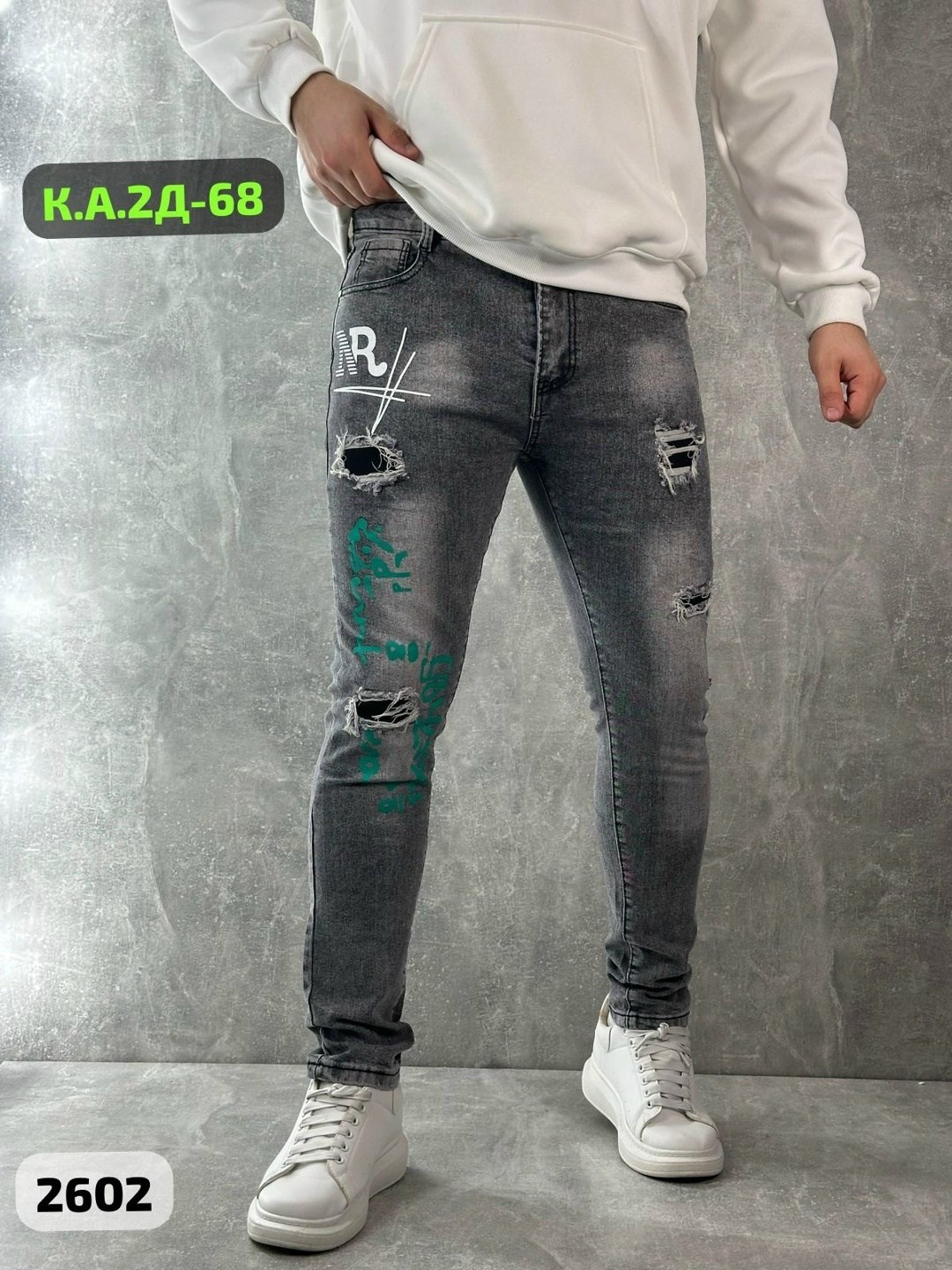 мужские джинсы,джинсы мужские модные,штаны джинсы,джинсы для мужчин,зауженные джинсы