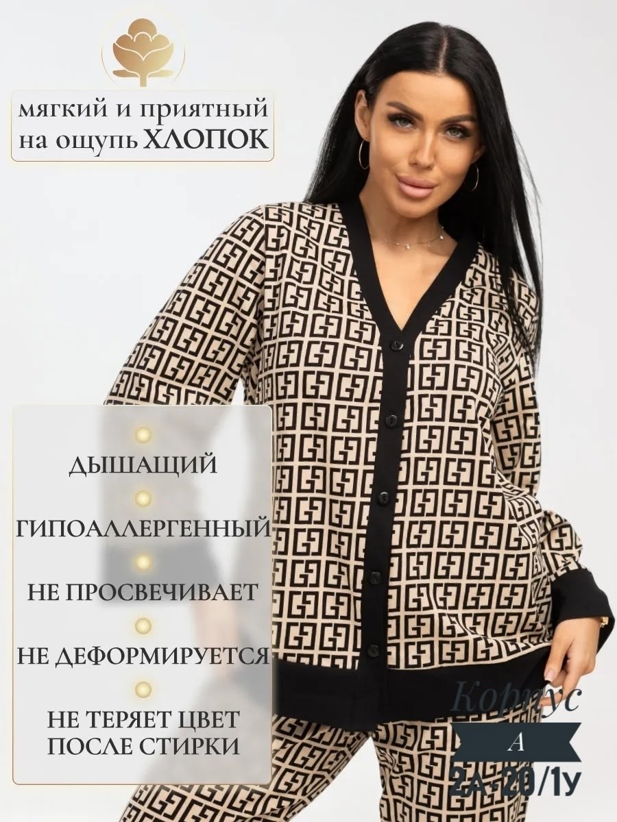 женская пижама,пижама шелкова со штанами,пижама шелковая со штанами и рубашкой,пижама комплект,пижама