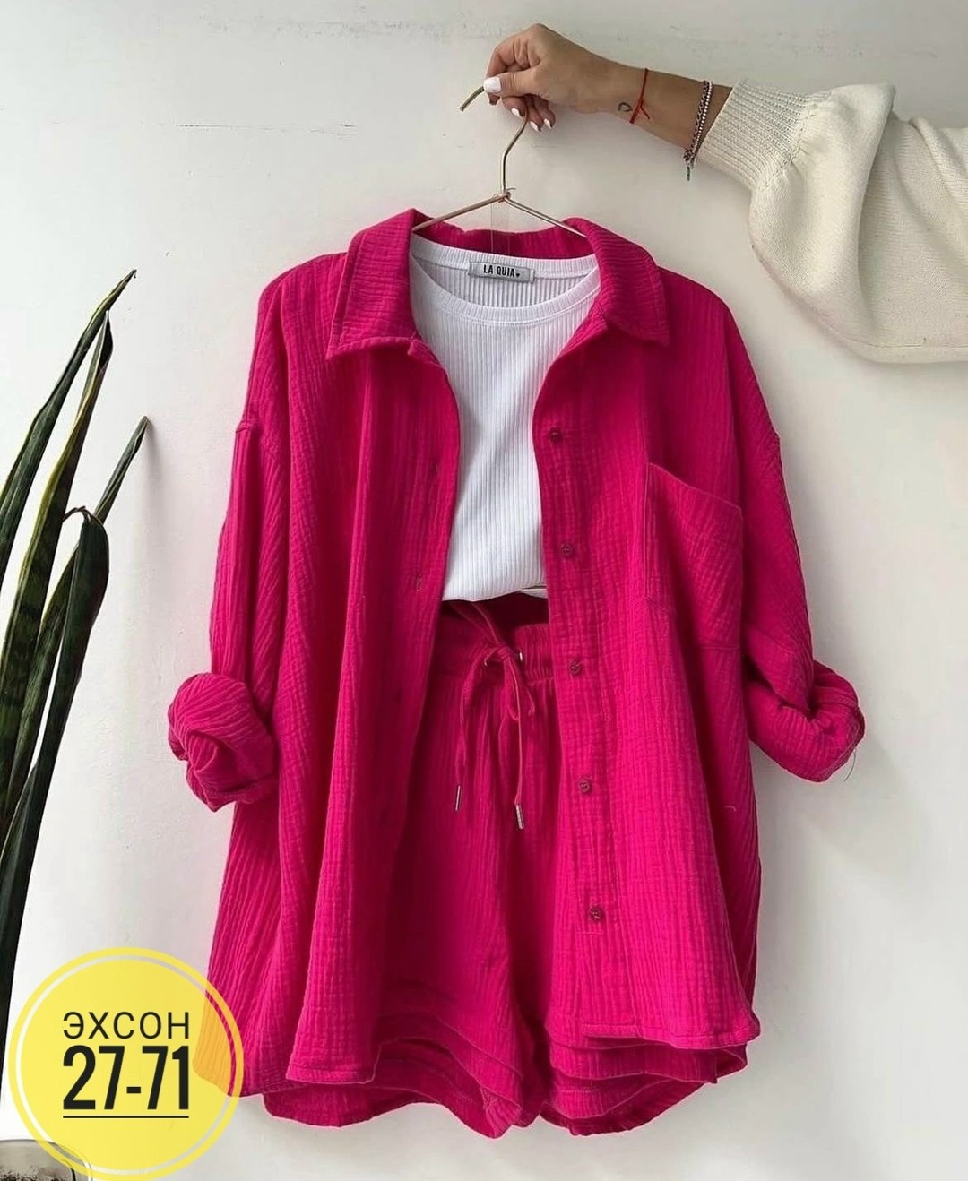 оранжевый костюм,костюм для женщин,оранжевая рубашка,летние костюмы женские,комплект одежды