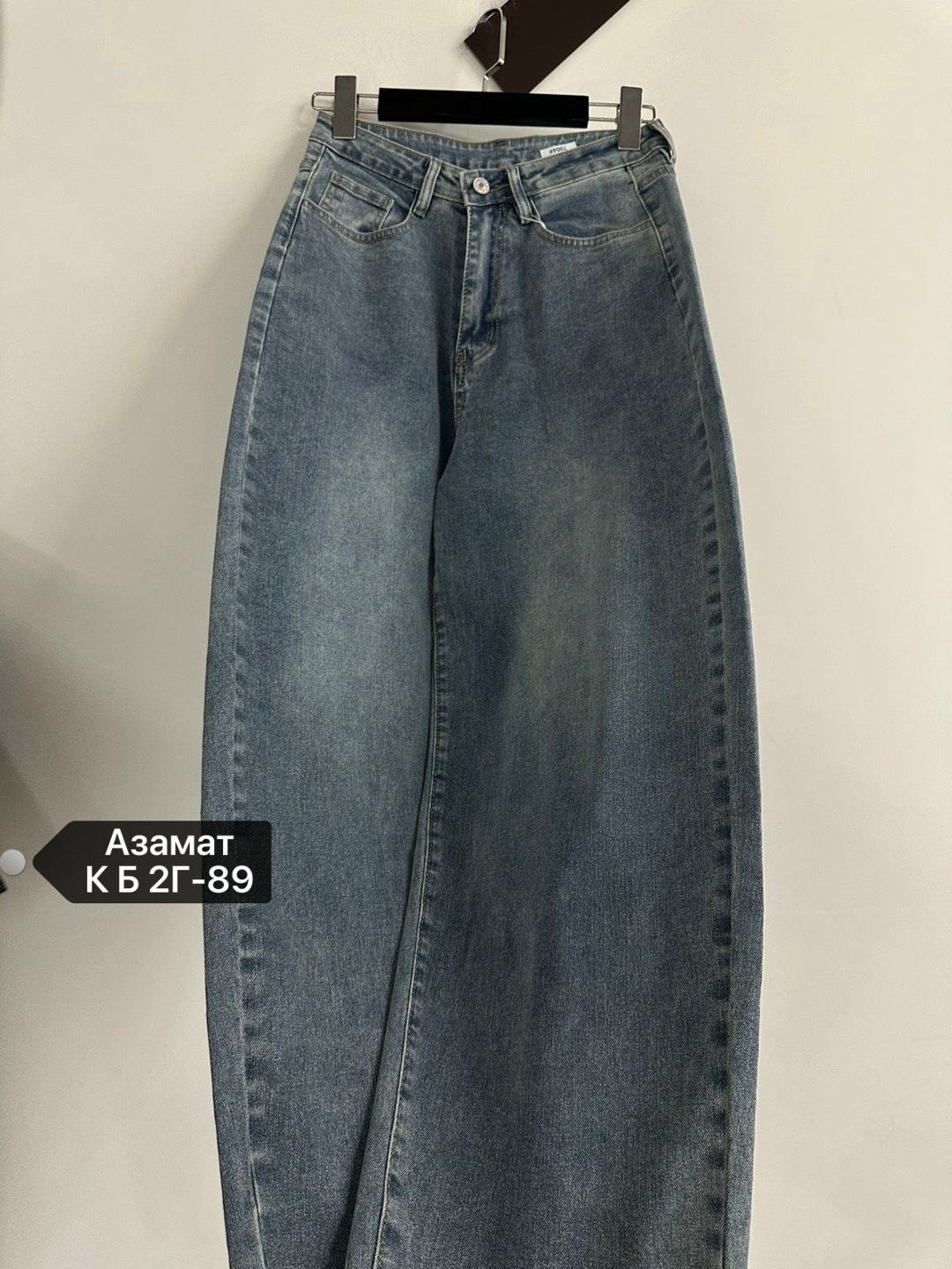 джинсы женские,широкие джинсы,джинсы,женские джинсы широкие,джинсы бананы