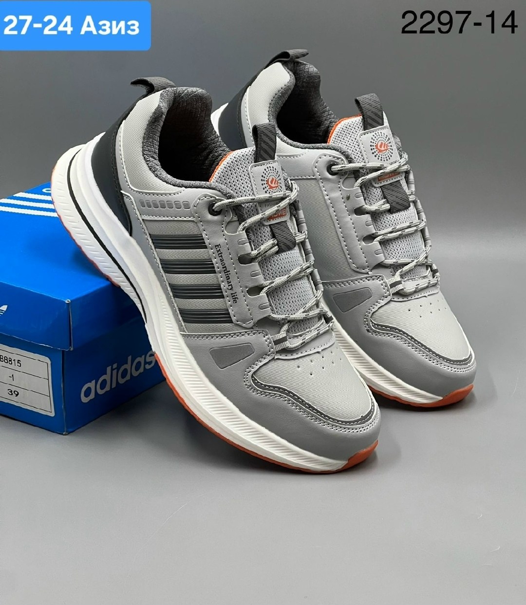 кроссовки мужские adidas,кроссовки мужские,кроссовки adidas,кроссовка мужской,кроссовки для мужчин