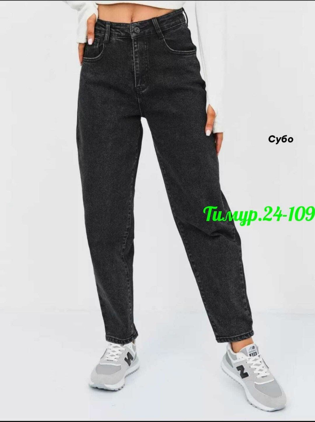 джинсы женские,джинсы мом женские,джинсы женские ,джинсы женские синего цвета прямого кроя,джинсы женские большие размеры