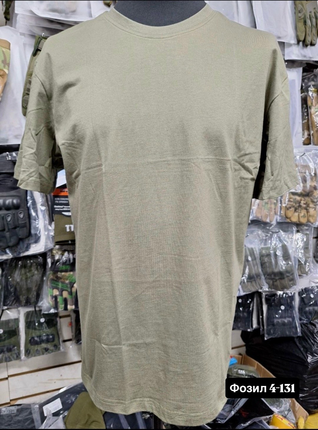 тактическая футболка,армейская футболка,футболка мультикам,футболка мультикам тактическая,футболка камуфляжная