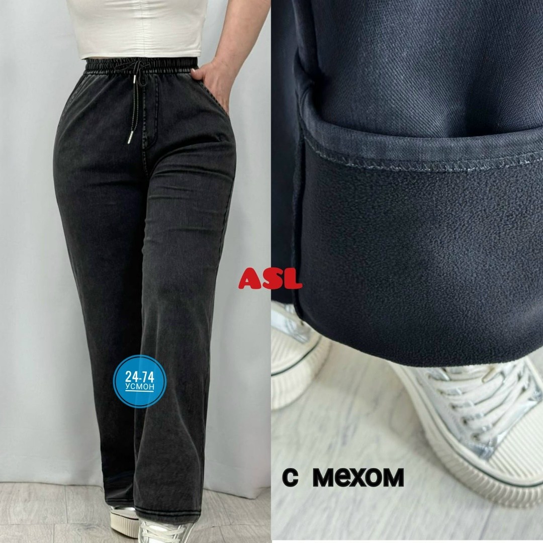 джинсы брюки,женские джинсы,женские джинсы и брюки,джинсы штаны,джинсы на флисе