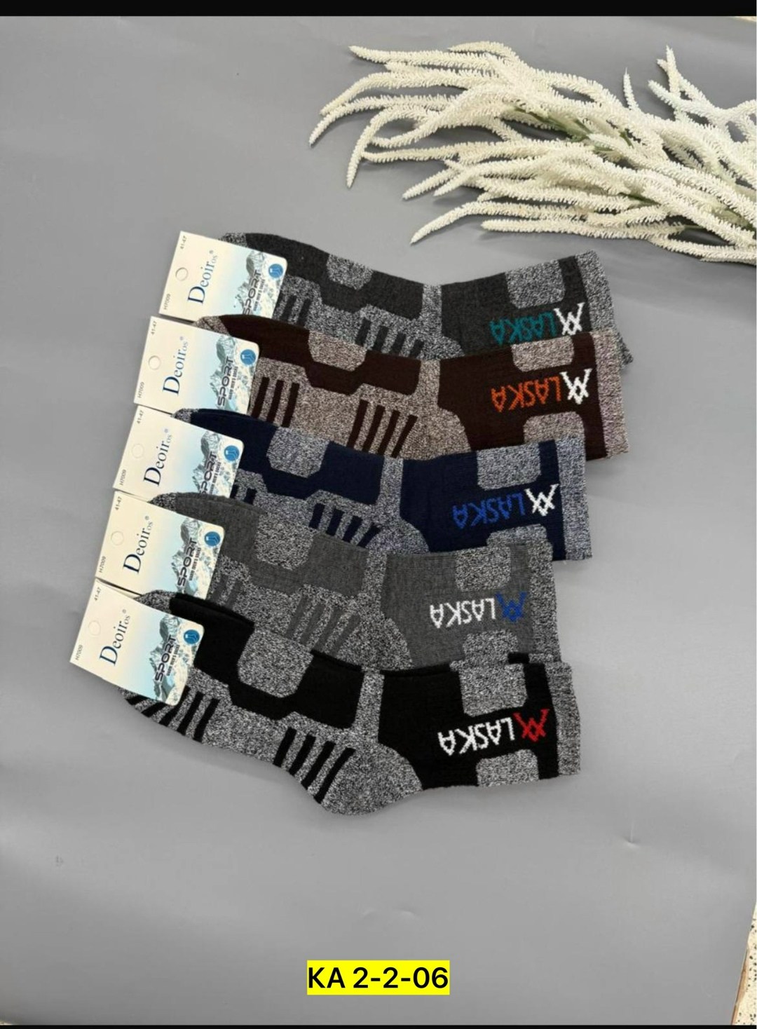 термоноски аляска,термоноски мужские alaska,термоноски alaska,носки аляска мужские зимние,термоноски мужские аляска