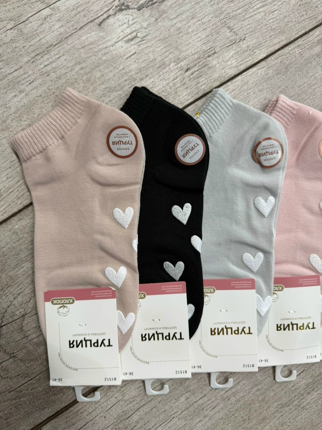 женские носки,носки женские короткие,комплект носки женские,носки женские 10 пар,носки женские р