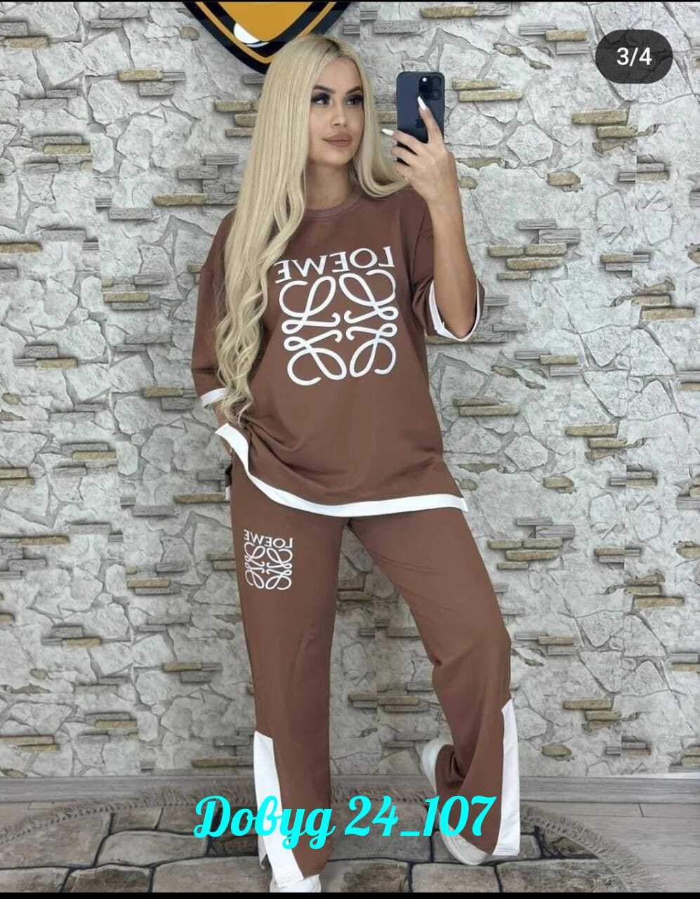 костюм двойка женская,костюм двойка,женские костюмы спортивные,стильные костюмы,костюм спортивные женские костюмы