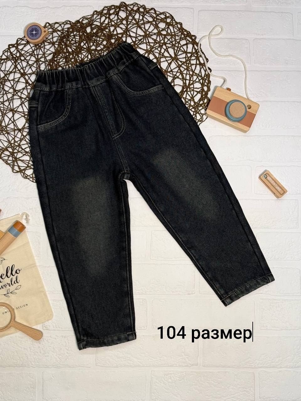 джинсы для мальчик,джинсы детские,детские джинсы для мальчиков,брюки джинсы,стильные джинсы