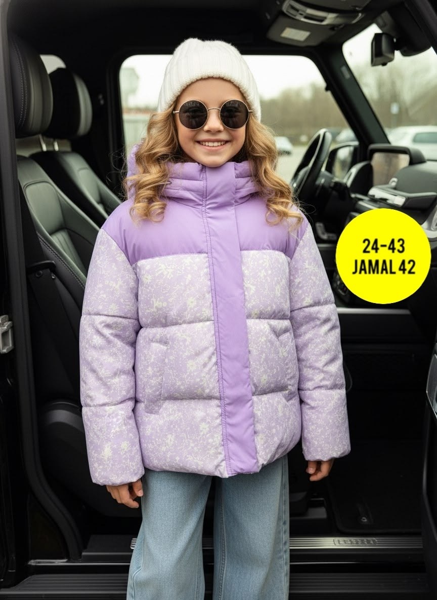 куртка зимняя для девочек,куртка демисезонная,куртка детская,куртка зимняя детская,куртка зимняя