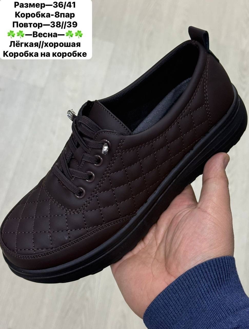 , женская,обуви,женские мокасины,туфли женские