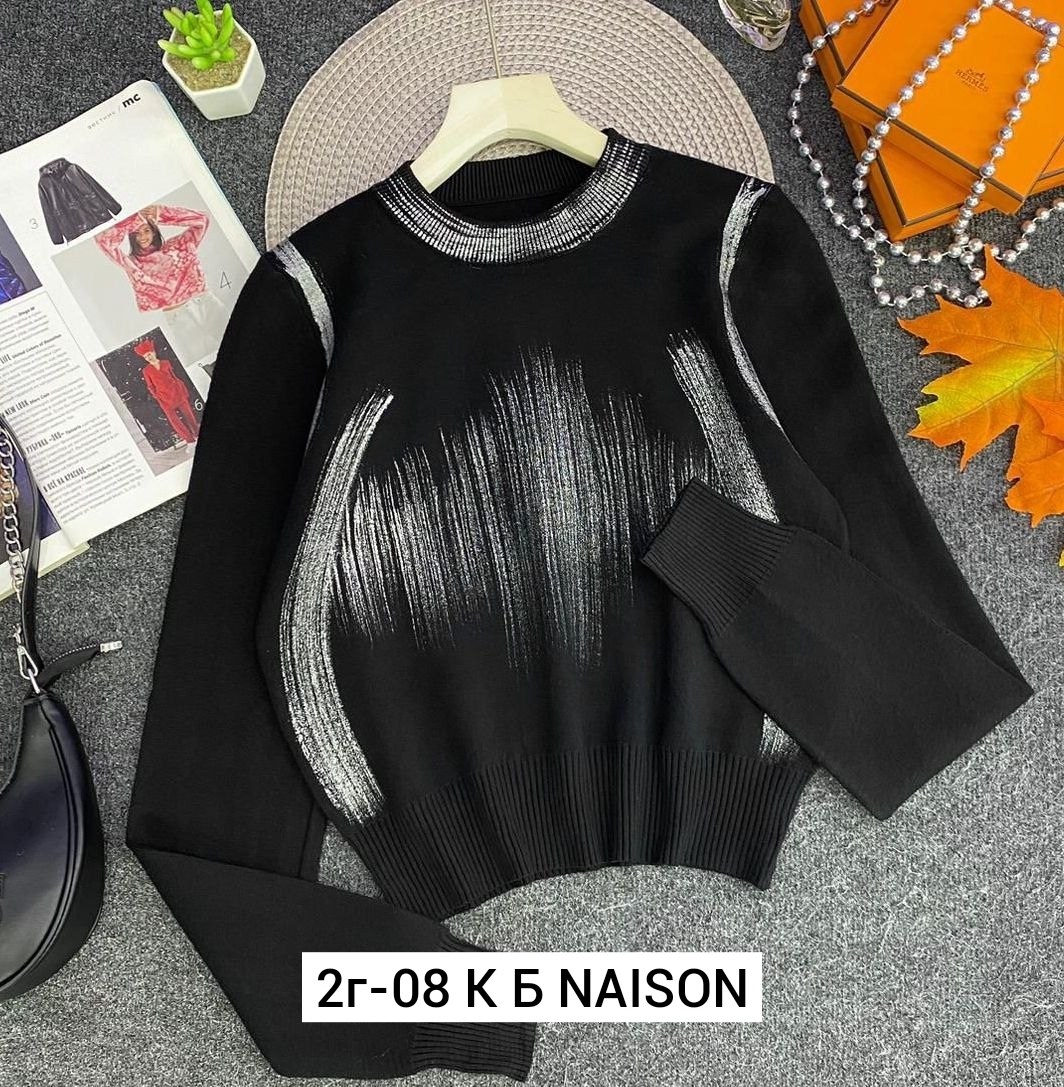 кофта женская,модные свитера,кофта модная,стильная кофта,свитер женский