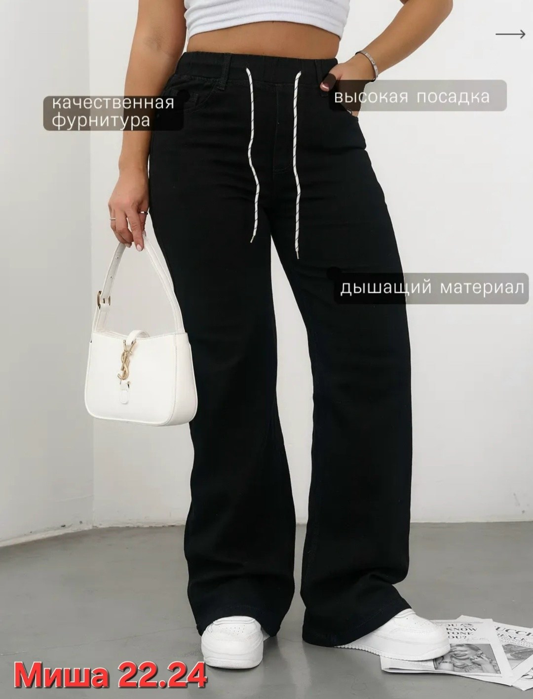 женский брюки,брюки широкие,брюки спортивные,штаны женские,брюки спортивные женские