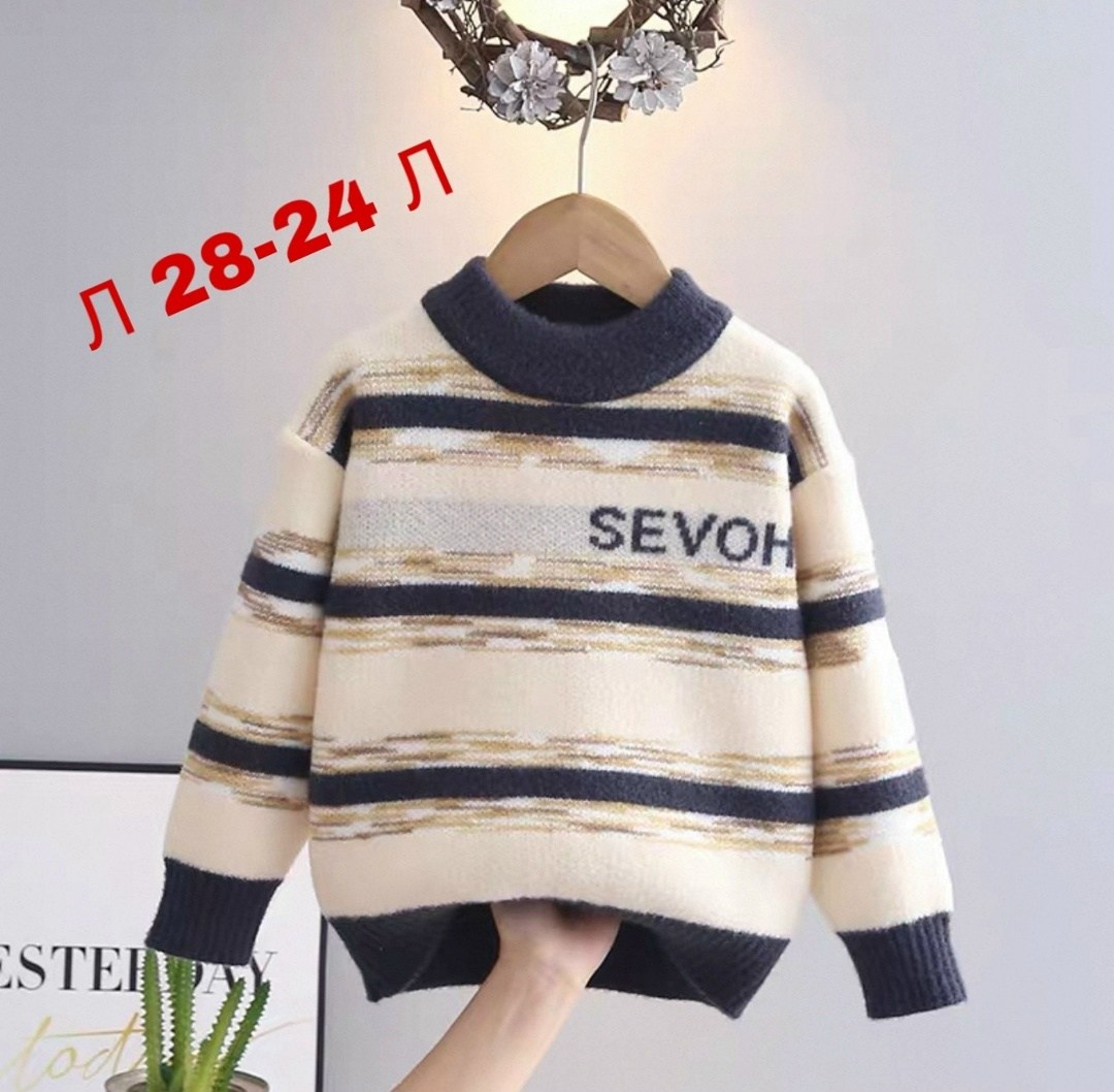 детский свитер,свитера для мальчик,свитер кофта,модные свитера,свитер