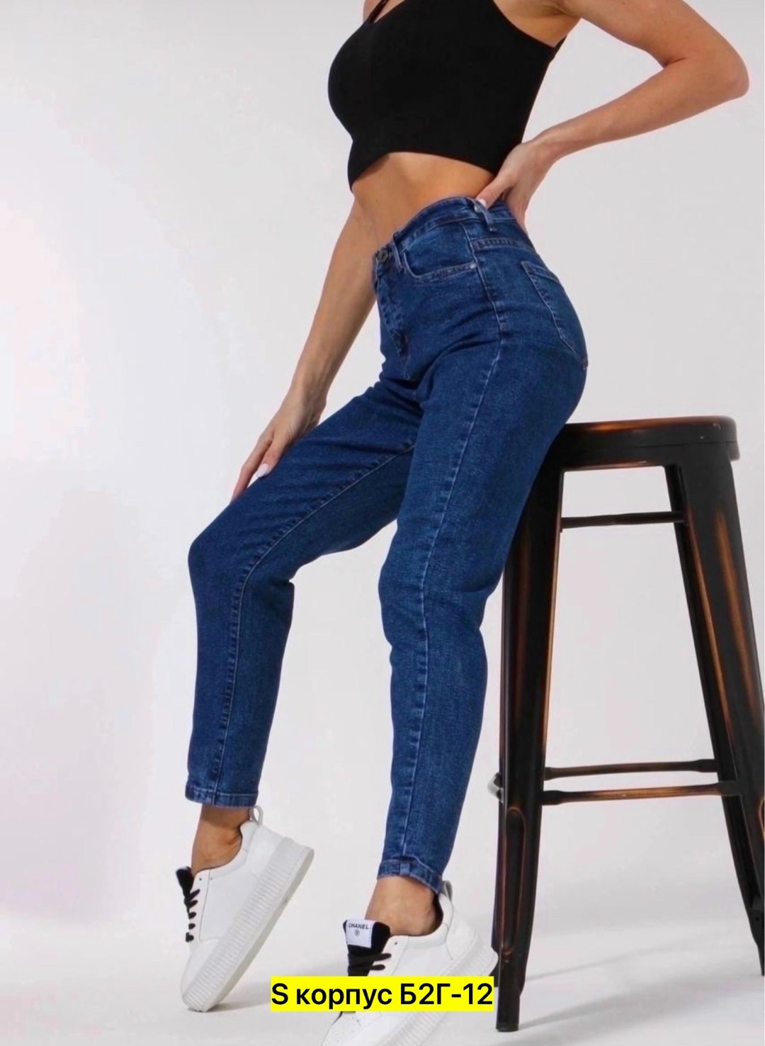женские джинсы,модные женские джинсы,женские джинсы мом,модные джинсы,джинсы штаны