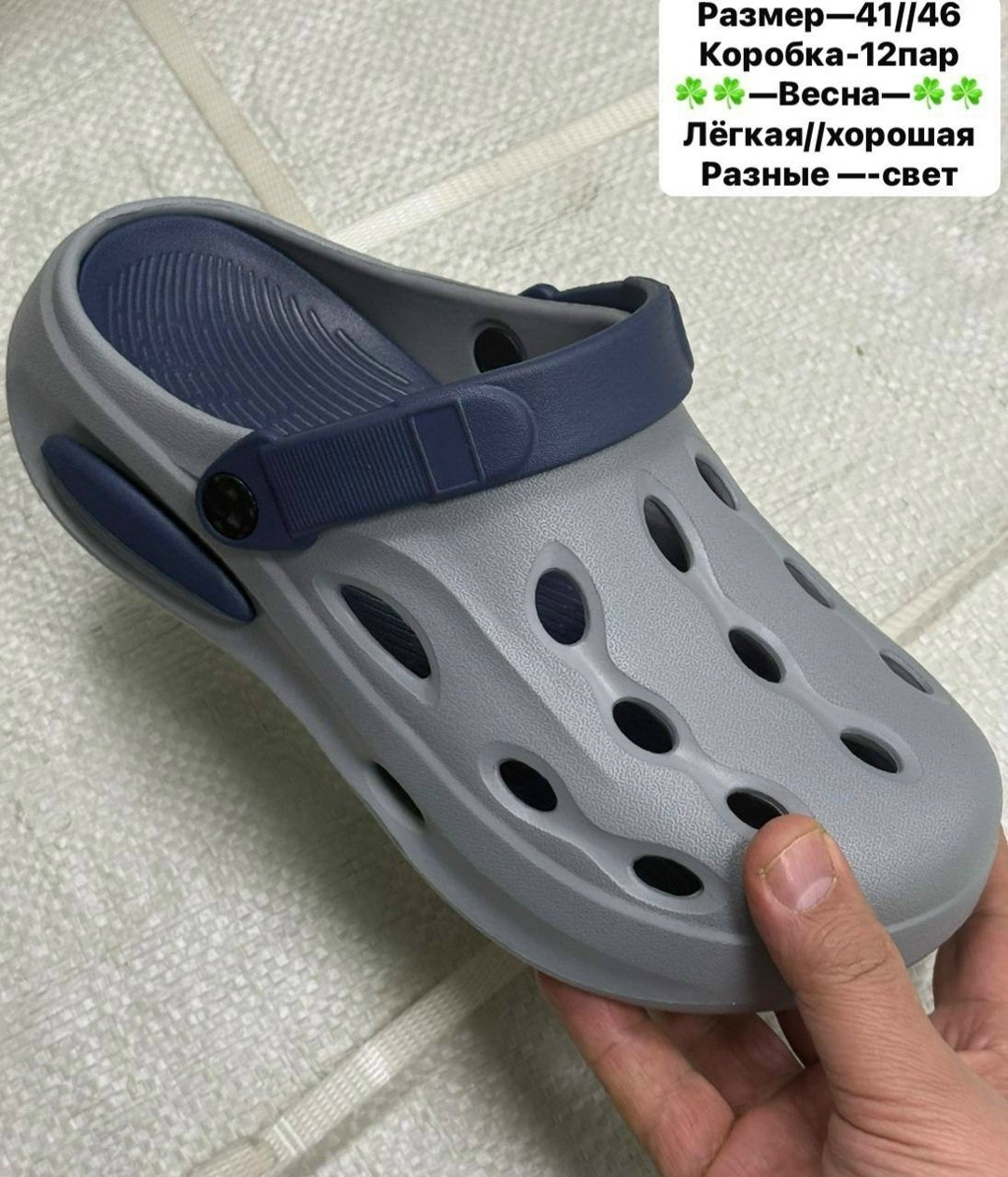 ,пляжная ,кроксы ева,сандалии пляжные,кроксы материал