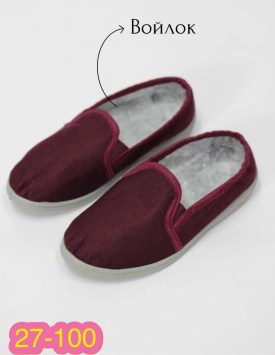 Домашняя одежда