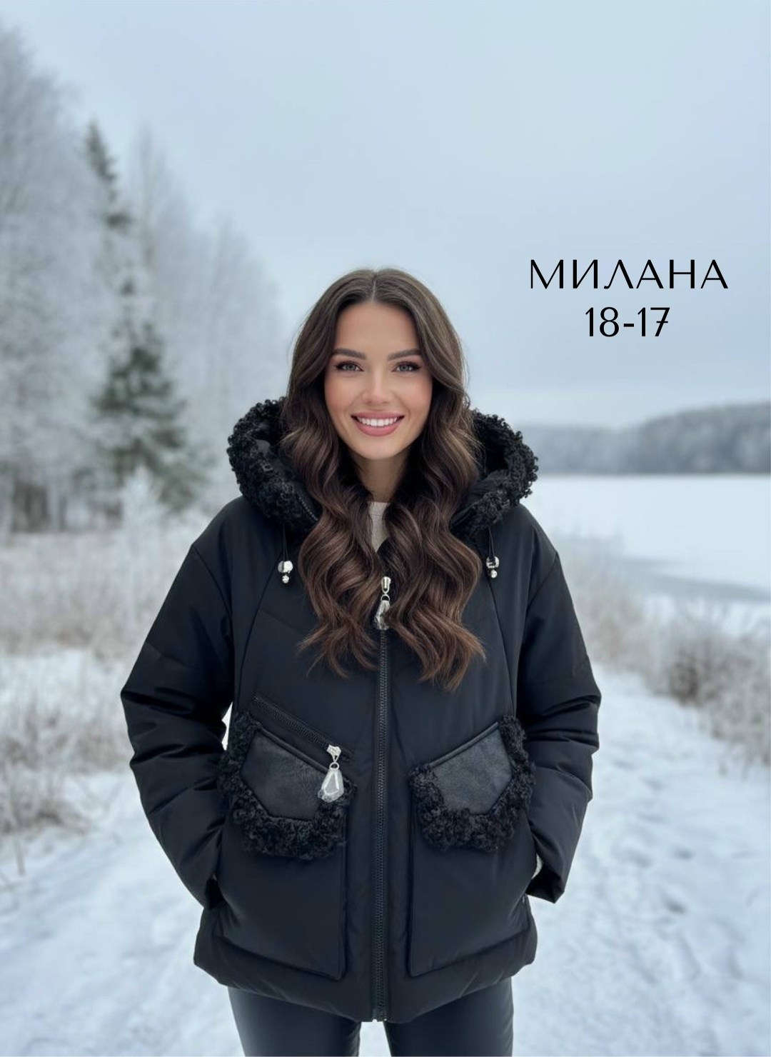 зимняя куртка,зимняя куртка женская,женская демисезонная куртка,теплая куртка,женская куртка зима