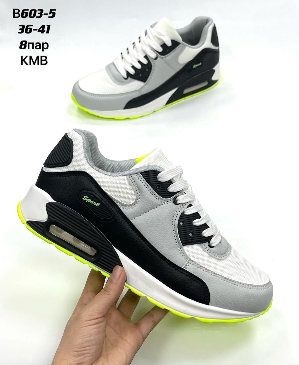 кроссовки,мужские кроссовки,кроссовка мужской,кроссовка,повседневные кроссовки