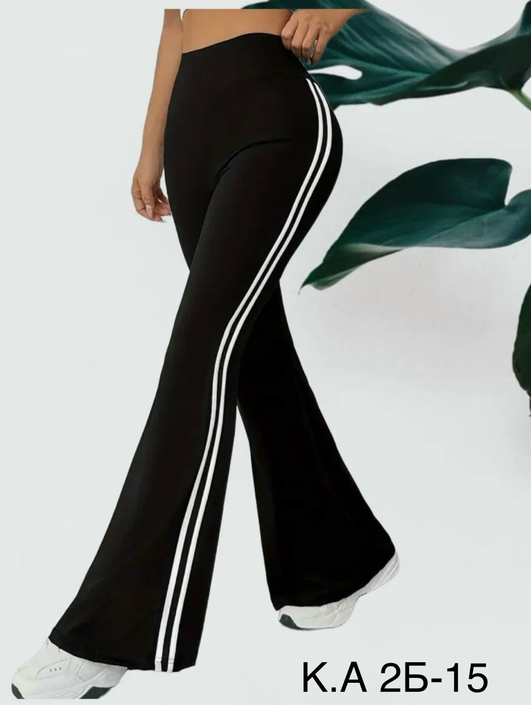 повседневные брюки,брюки спортивные,женские спортивные брюки,спортивные брюки клеш,брюки клеш