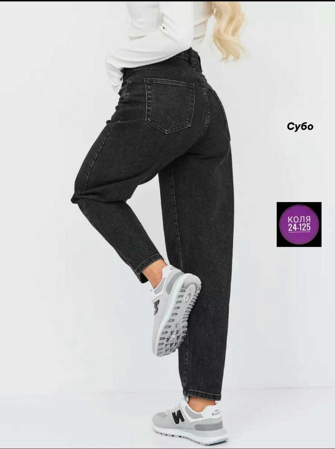 джинсы женские,джинсы бананы женские,джинсы на резинке женские,джинсы,джинсы синий