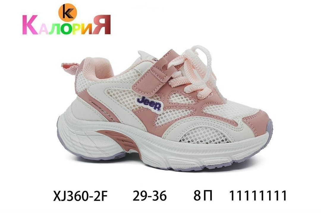 ,универсальные кроссовки,кроссовки женскиe,кроссовки мальчику,детские кроссовки