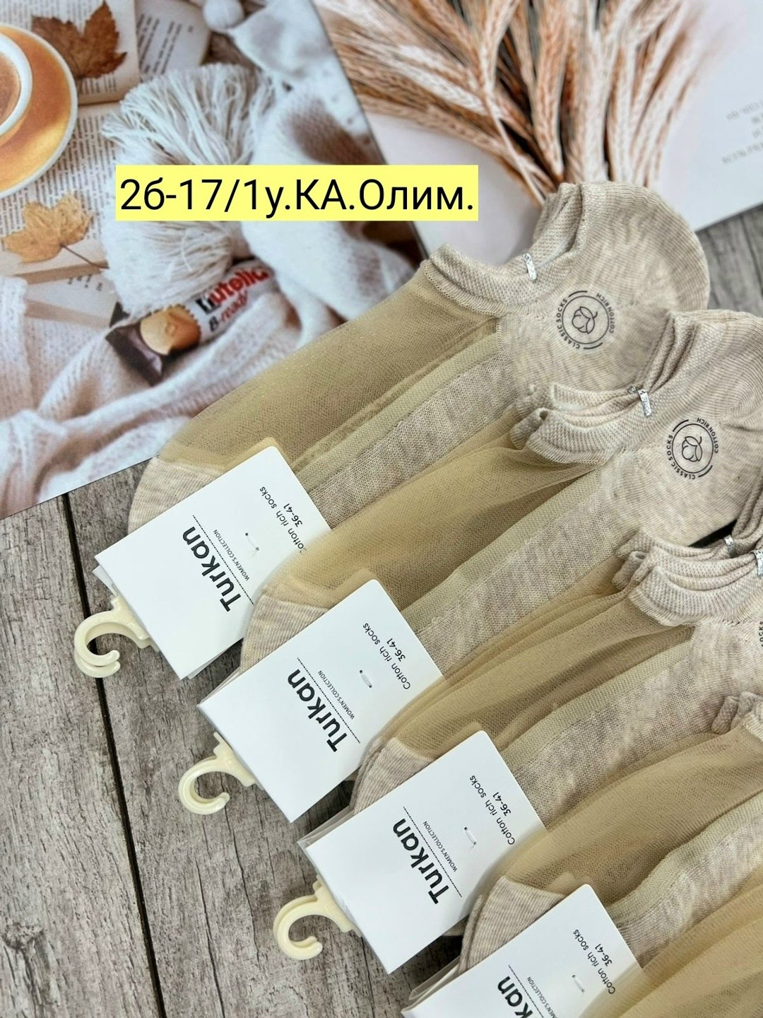 носки женские 10 пар,женские носки,носки для женщин,носки женские короткие,носки женские 12 пар