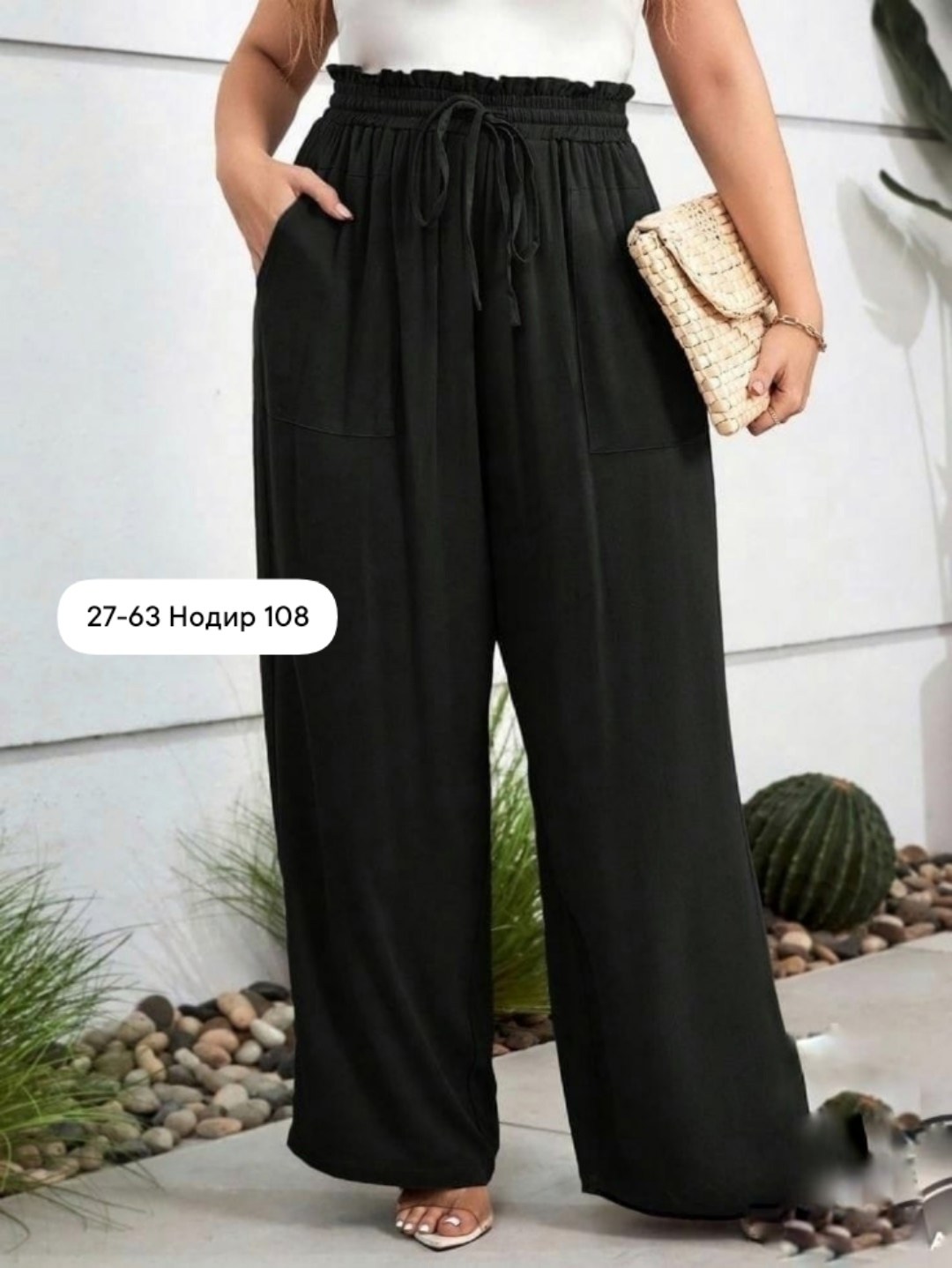 широкие брюки женские,брюки с широкими штанинами,широкие брюки,брюки для женщин,женские штаны