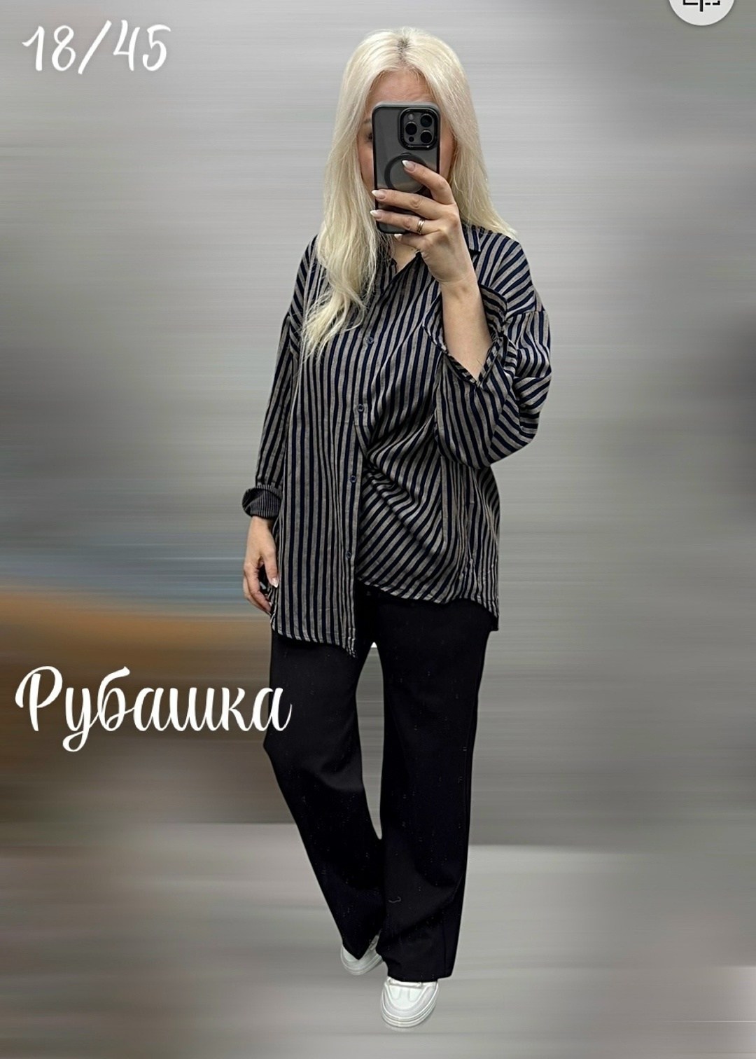 повседневная рубашка,рубашка в полоску,женская рубашка,рубашка,рубашка мужская в полоску