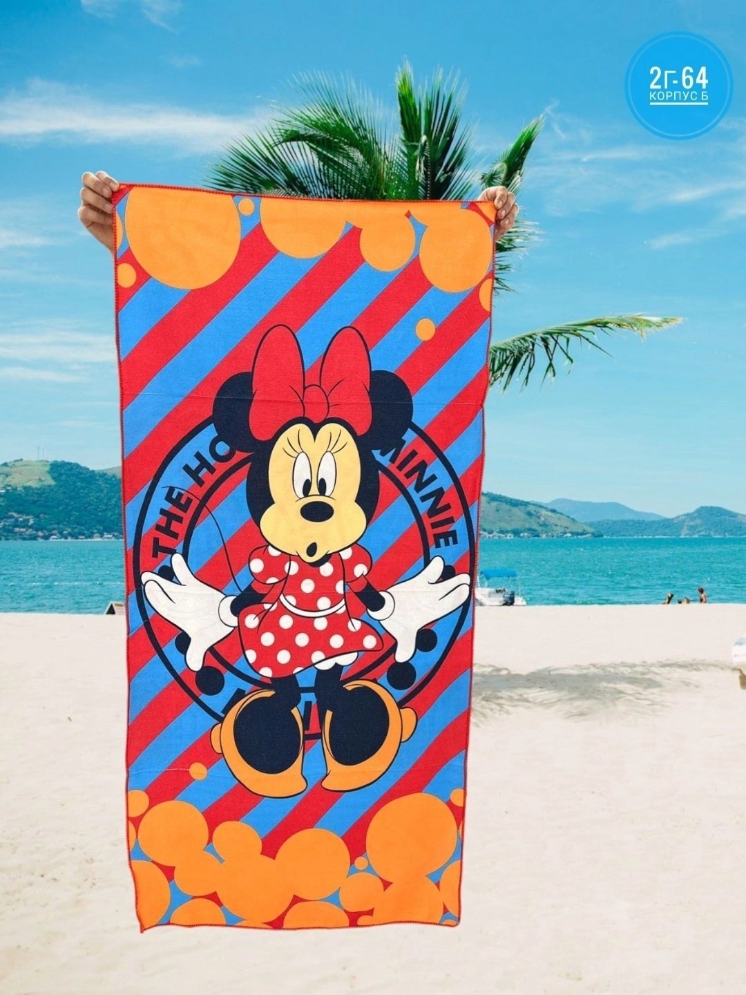 toy story beach towel,пляжное полотенце,полотенце для пляжа,пляжное полотенце из микрофибры,полотенца для ванной