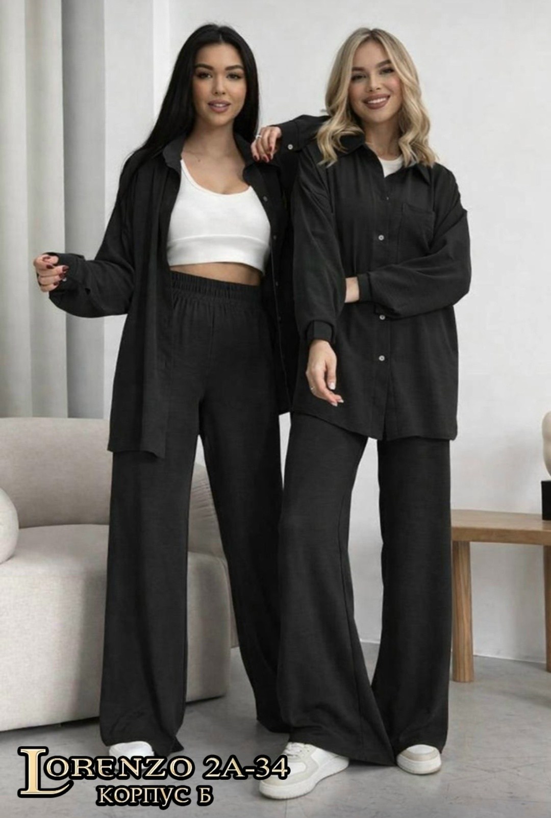 костюм с рубашкой и брюками из мягчайшей ткани,костюм двойка женская,костюм женский,костюм тройка женский с брюками палаццо,костюм женский брючный