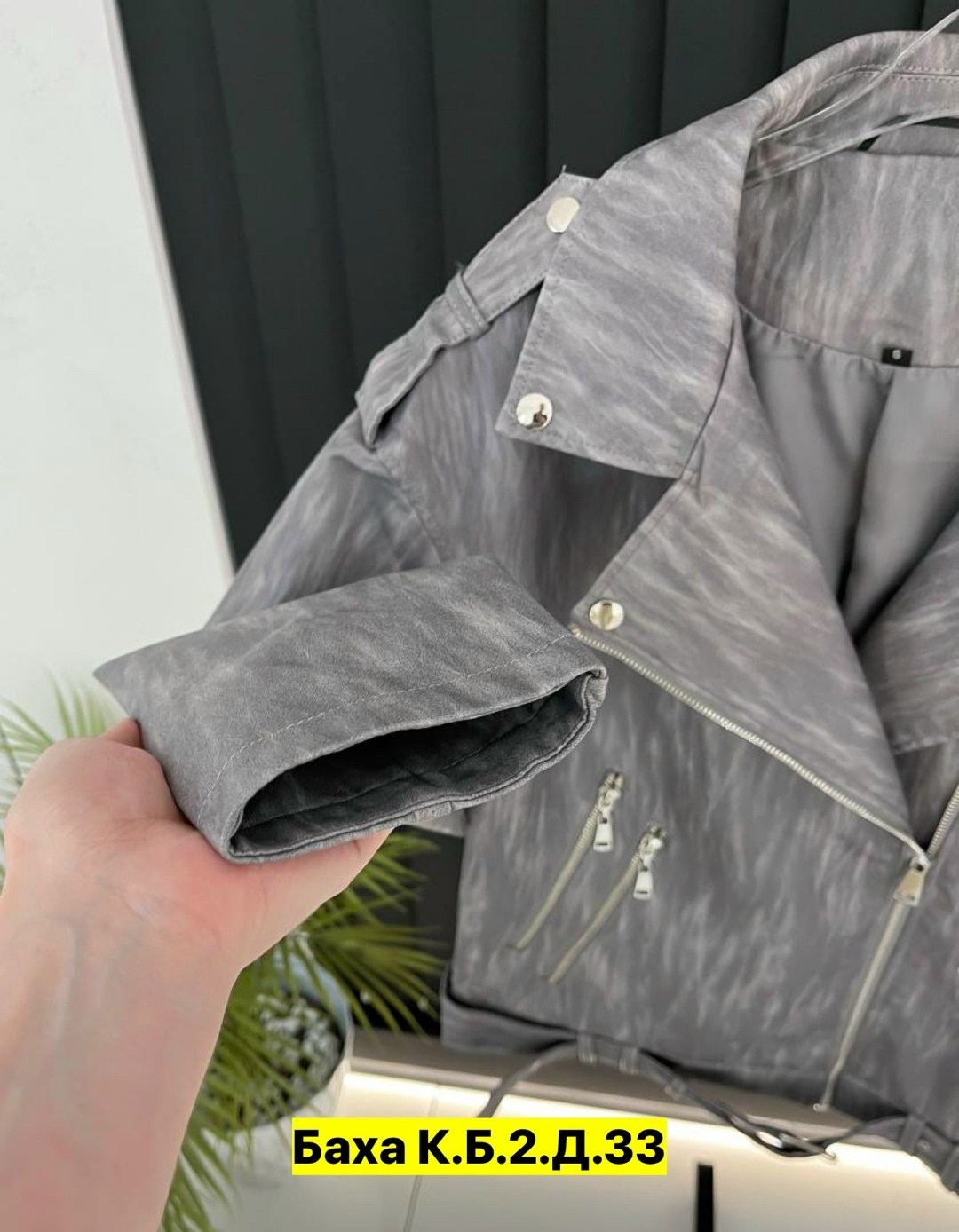 куртка косуха,куртка женская,куртка,куртка кожаная,кожаная куртка женская