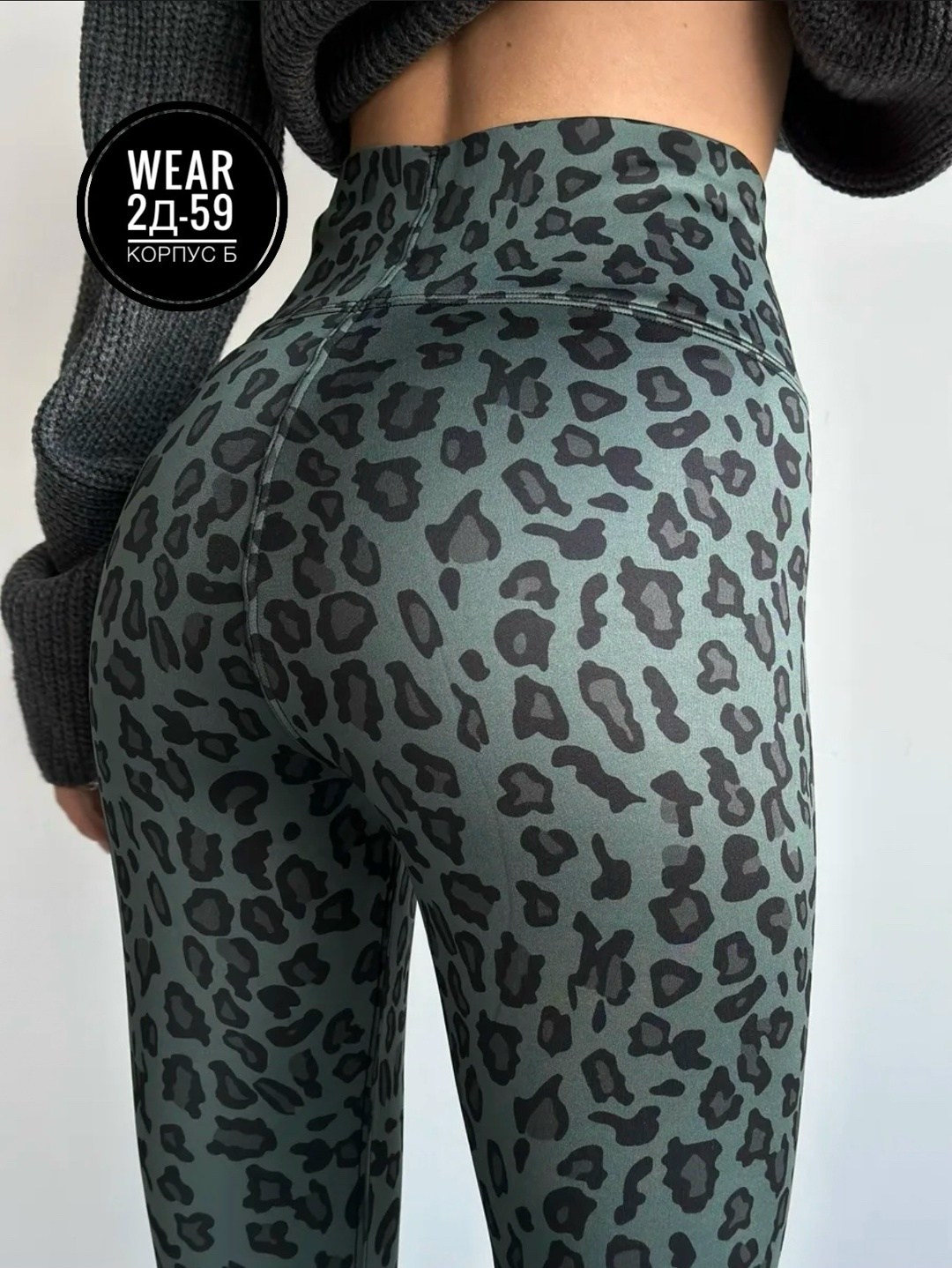 женские легинсы,легинсы и лосины,леггинсы женские,легинсы спортивные,спортивные леггинсы